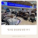 (주)에르모어 네이버블로그