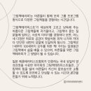 진심테라피 이미지