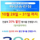 자이명품세탁 이미지