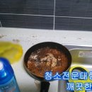 계산선 | 쓰레기집청소 진행해드렸던 강릉 속초로 후기 출발합니다