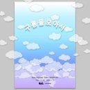 유아트 이미지