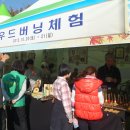 동문고등학교 이미지