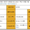 조원동-27 이미지