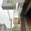 하놀 이미지