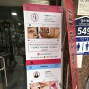 37주 임산부 브라질리언 왁싱 후기, 수원 인계동 루밍뷰티 방문기