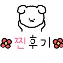 이화수전통육개장포천점 이미지