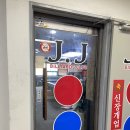 JJ 당구장 이미지