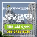 어울림 공인중개사사무소 이미지