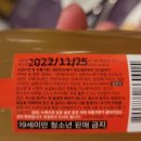 농업회사법인 한통술이노베이션