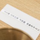 스시타임
