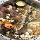 배스킨라빈스대구만촌네거리 | 대구 만촌네거리 맛집 갯벌의조개 대구만촌점 대왕조개전골 솔직한 후기