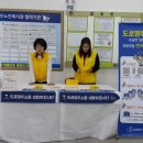 선암호수노인복지관 이미지