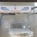 안전카세차장 이미지