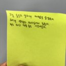 율촌중학교 | 여수는 처음, 반짝이는 눈빛으로 기억할게요!