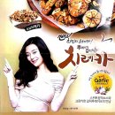 비에이치씨(bhc)신내점