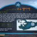 마상포 이미지