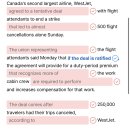 082)August 7th, 2026 'Canada Airline Ended The Strike' 이미지