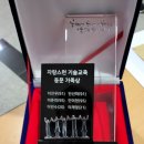 충남대학교 기술교육과 40주년 기념행사 온라인 주소링크입니다 이미지