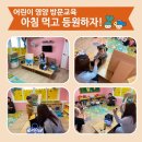 킨더스쿨어린이집
