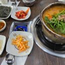 크린플러스동산