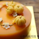 수제떡 만들기 이미지