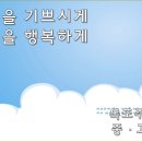 7월 7일 중고등부 예배영상 이미지