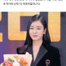 [단독] 안은진, '연인' 차기작은 김은숙 신작 '다 이루어질지니' 이미지