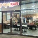 시티세븐 맞은편 이미지