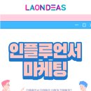 라온영상 이미지