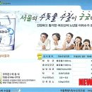 염소경로당 이미지