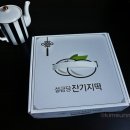 설금당잔기지떡 이미지