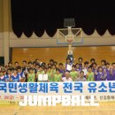 올림픽국민생활기념관 이미지