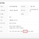 청구2차세탁소 네이버블로그