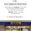 건어물이술술 네이버블로그