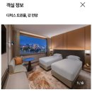 밀레니엄 간이화장실2 | [태국 방콕 숙소 추천] 밀레니엄 힐튼 방콕 호텔 가격 객실 사진 셔틀보트 장단점 후기