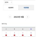 학익배수지 테니스장 네이버블로그