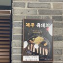(주)유유푸드 이미지