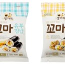 꼬마꼬마 이미지