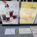 하삼동커피일광역동원비스타