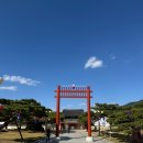 김해봉황동유적관광안내소 | 김해 데이트하기 좋은 관광명소 김수로왕릉 대성동고분군 산책하기