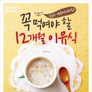 마마스룸