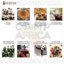 아프리카의 열정적인 춤과 음악이 함께하는 색다른 휴가 ‘캠프 아프리카(Camp Africa)’!! 이미지