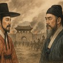 병자호란에서 조선은 무엇을 하였나? | 최명길과 김상헌, 병자호란을 바라본 두 시각