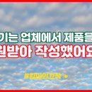주식회사 스마트와이즈 이미지