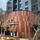 마장 경로당 이미지