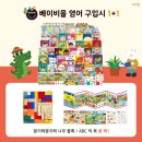 오창아이사랑어린이서점)오창아이사랑어린이서점에 꼬마친구들이 놀러왔어요~