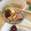 김가네김밥운정행복