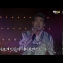 진성 디너쇼ㅡ진성 어디로 가야하나ㅡ 이미지