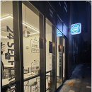 오산 세마역 무인 셀프 빨래방 찾는다면? 운동화세탁, 이불빨래, 패딩빨래 까지 가능해요!