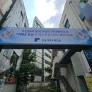 포스코더샵경로당 이미지